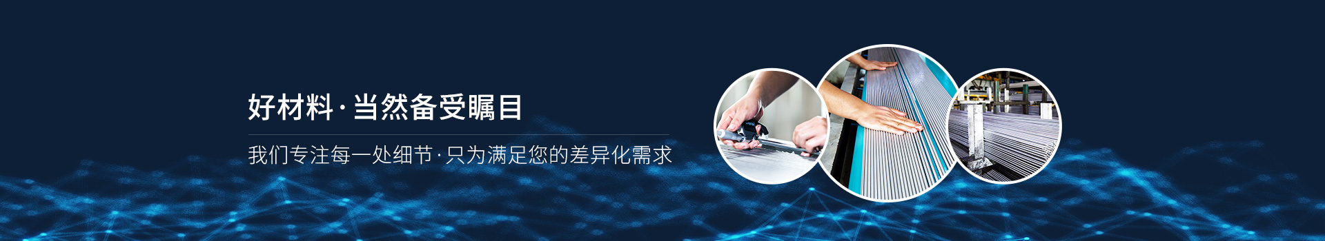 乐竞网页版登录入口_乐竞(中国)
-好材料，当然备受瞩目