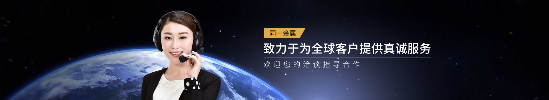 乐竞网页版登录入口_乐竞(中国)
-致力于为全球客户提供真诚服务