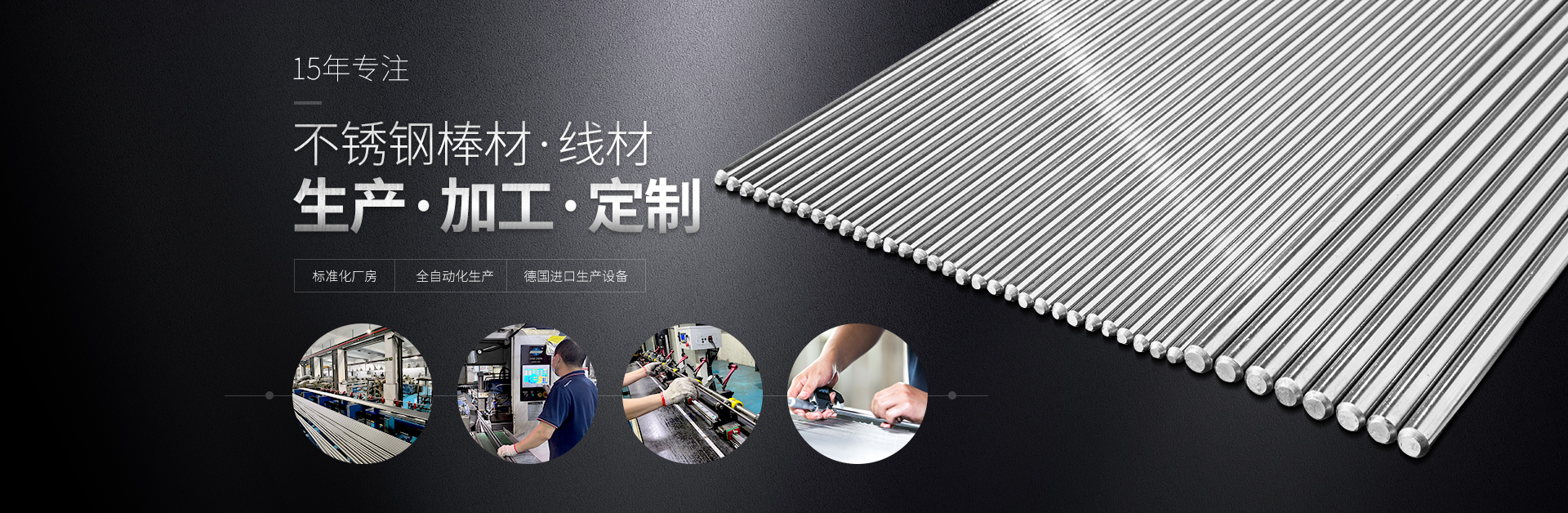 乐竞网页版登录入口_乐竞(中国)
-不锈钢棒材生产厂家