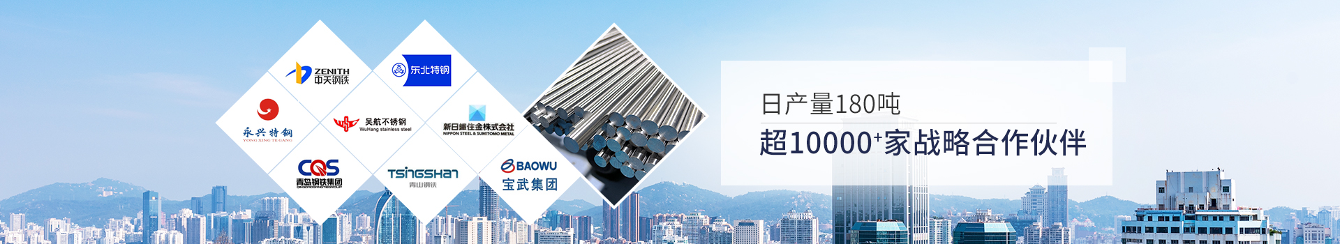 乐竞网页版登录入口_乐竞(中国)
-日产量80吨，超3000家战略合作伙伴
